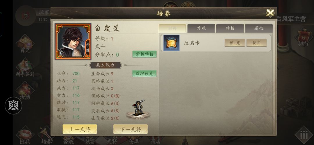 bug 1