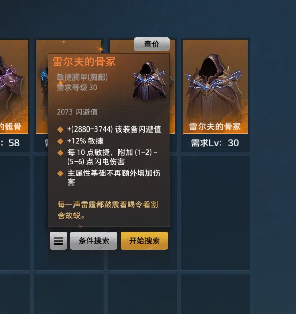 告诉我 这玩意K8狩猎到底掉不掉 开服到现在一个没见到过截图