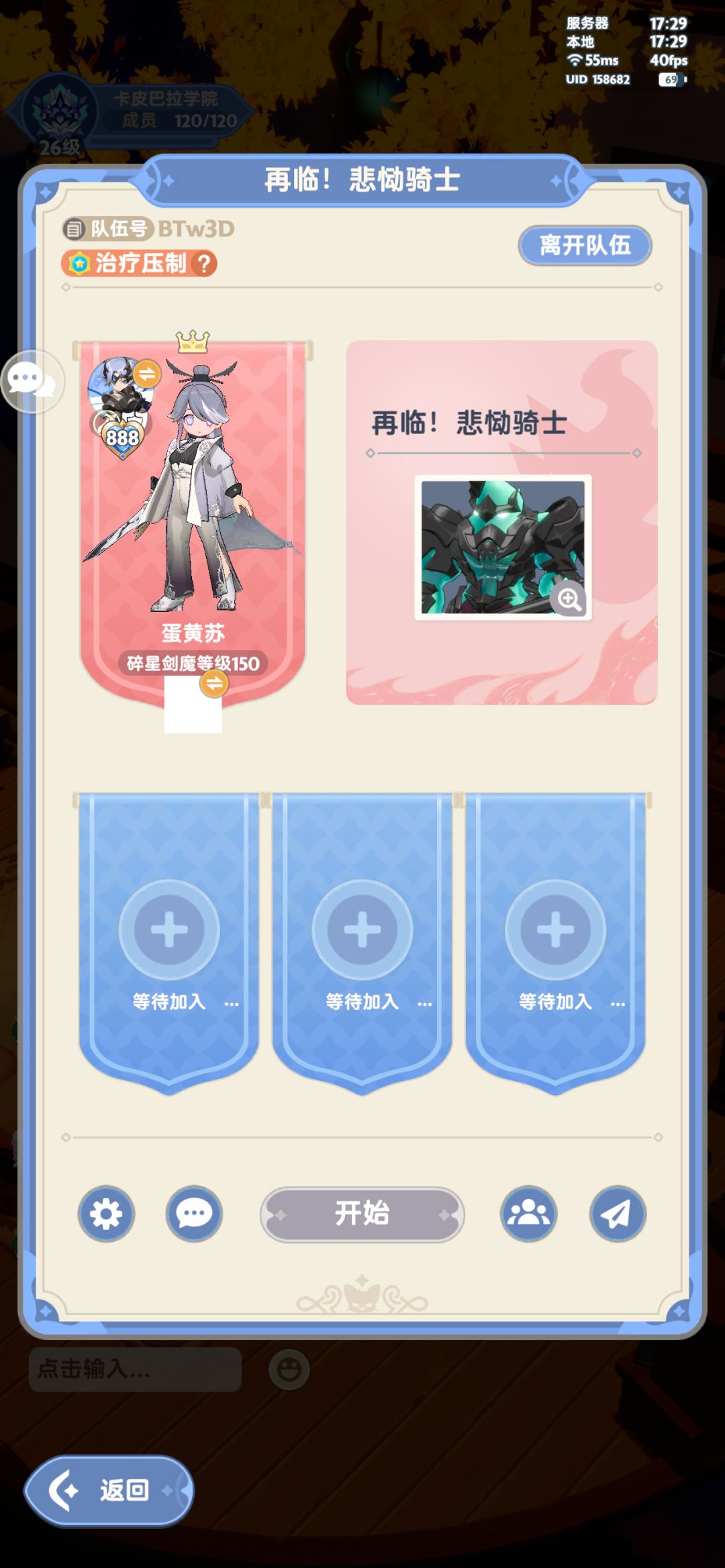 更新怎么还有副作用ch!!! 2