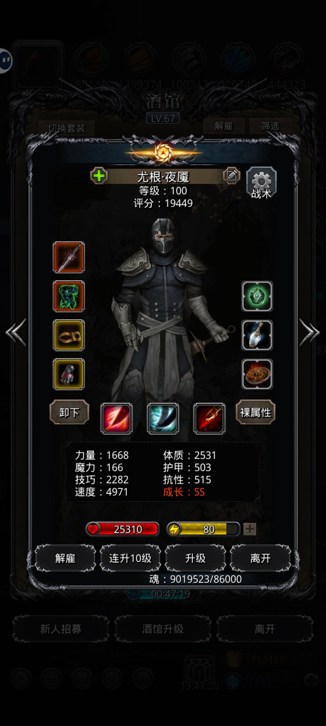 动态图片 4