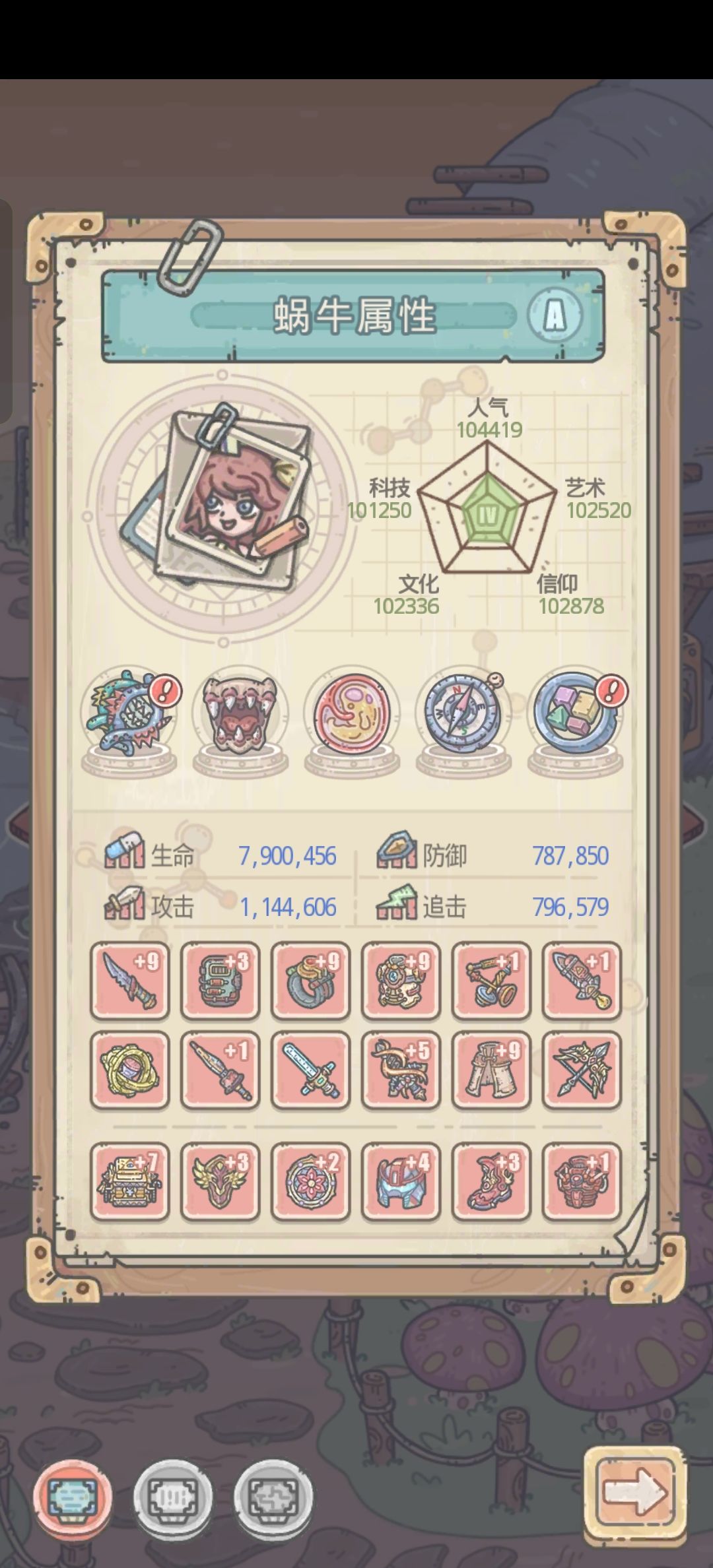 记录 3