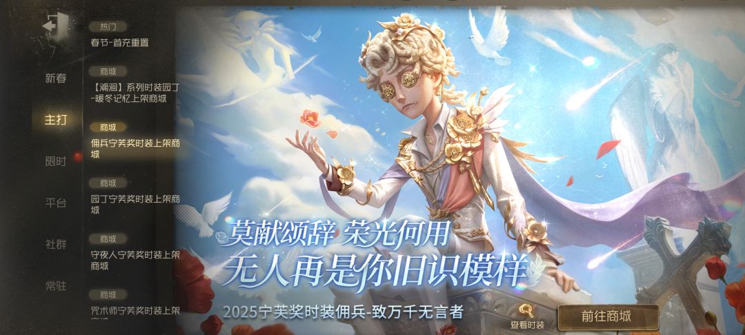 看最近的新闻感觉佣兵宁芙奖世界和平升华了 1