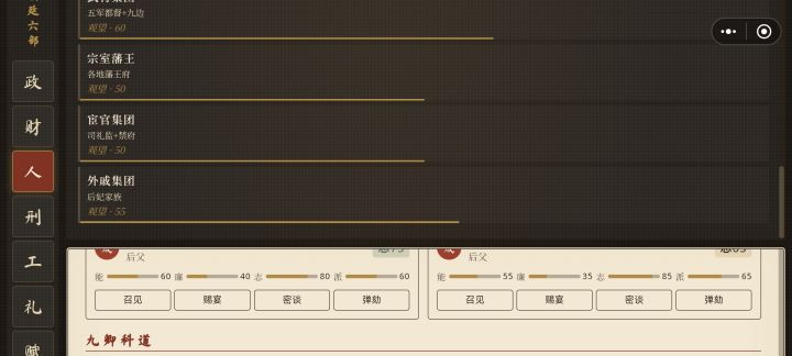操作不方便截图