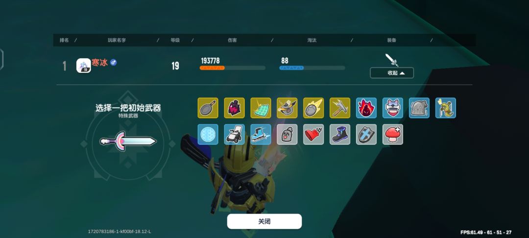 #游戏攻略
这个选择无敌。截图