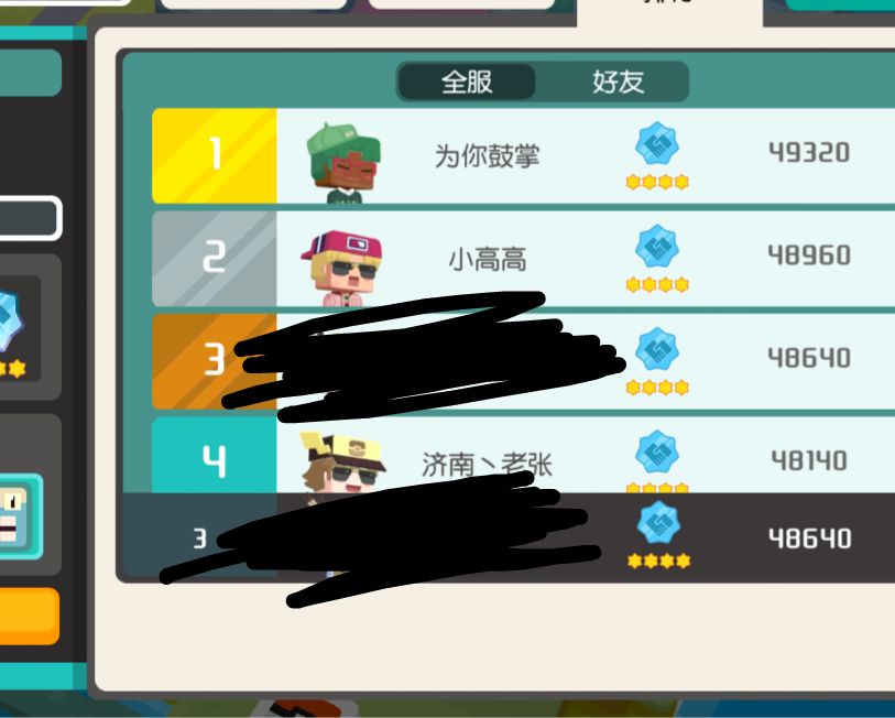 动态图片 2