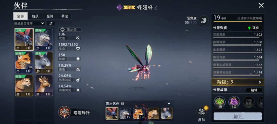 零氪玩了两天,聊一下这个游戏 2
