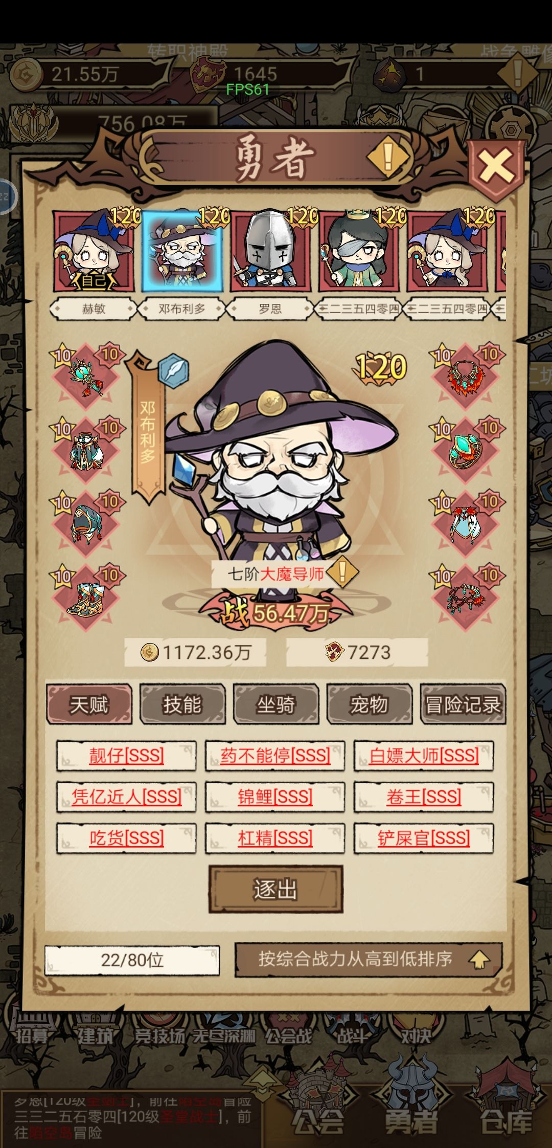 毕业照,和校长合个影 3