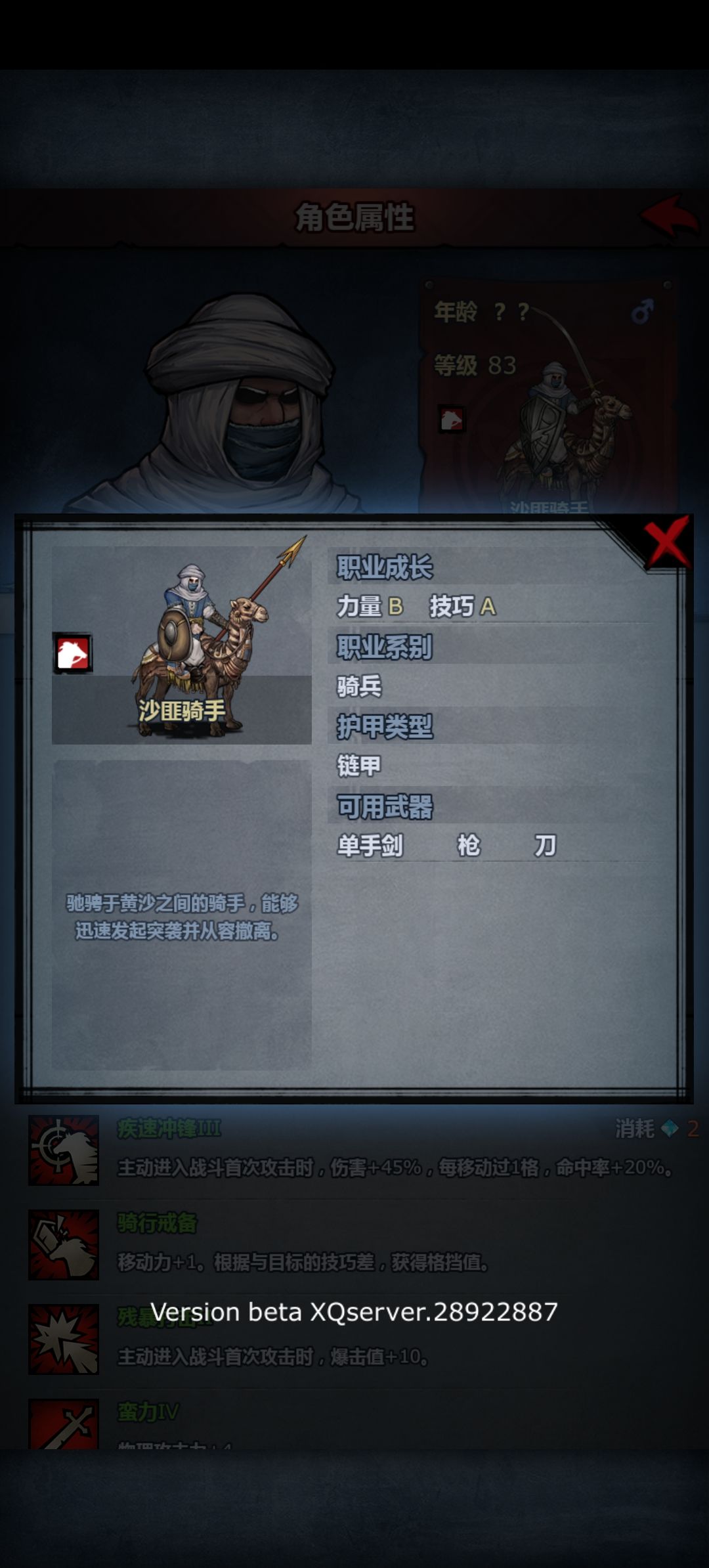 先驱服发现了个文案bug。 1