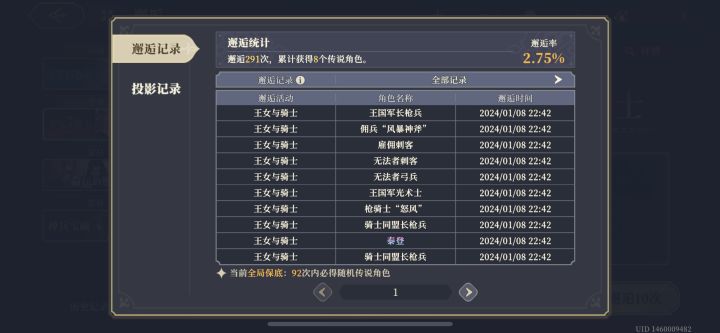花光钻一蓝钠池子歪了个泰登[表情_豹哭][表情_豹哭][表情_豹哭][表情_豹哭]截图
