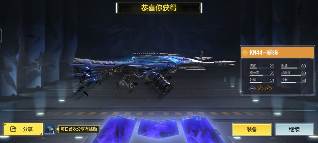 感人 2