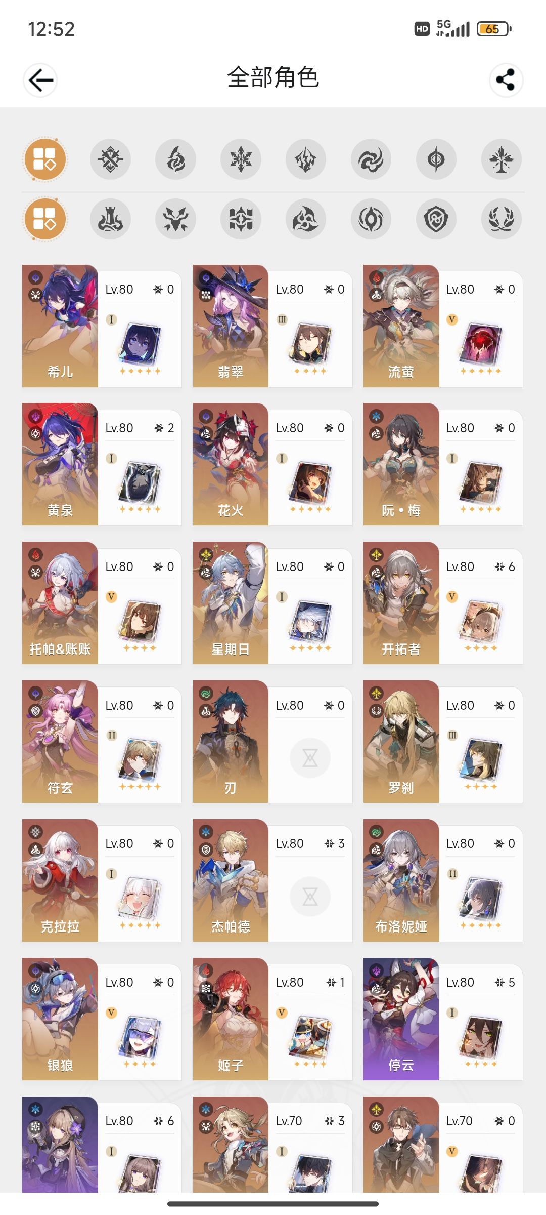 求抽卡规划 1