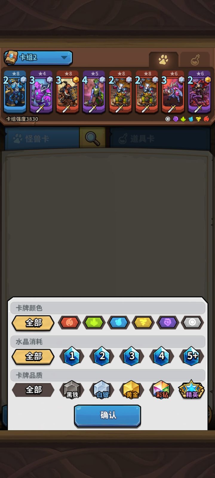 哪里有免费精英卡呀,我现在闪三一个都没有截图