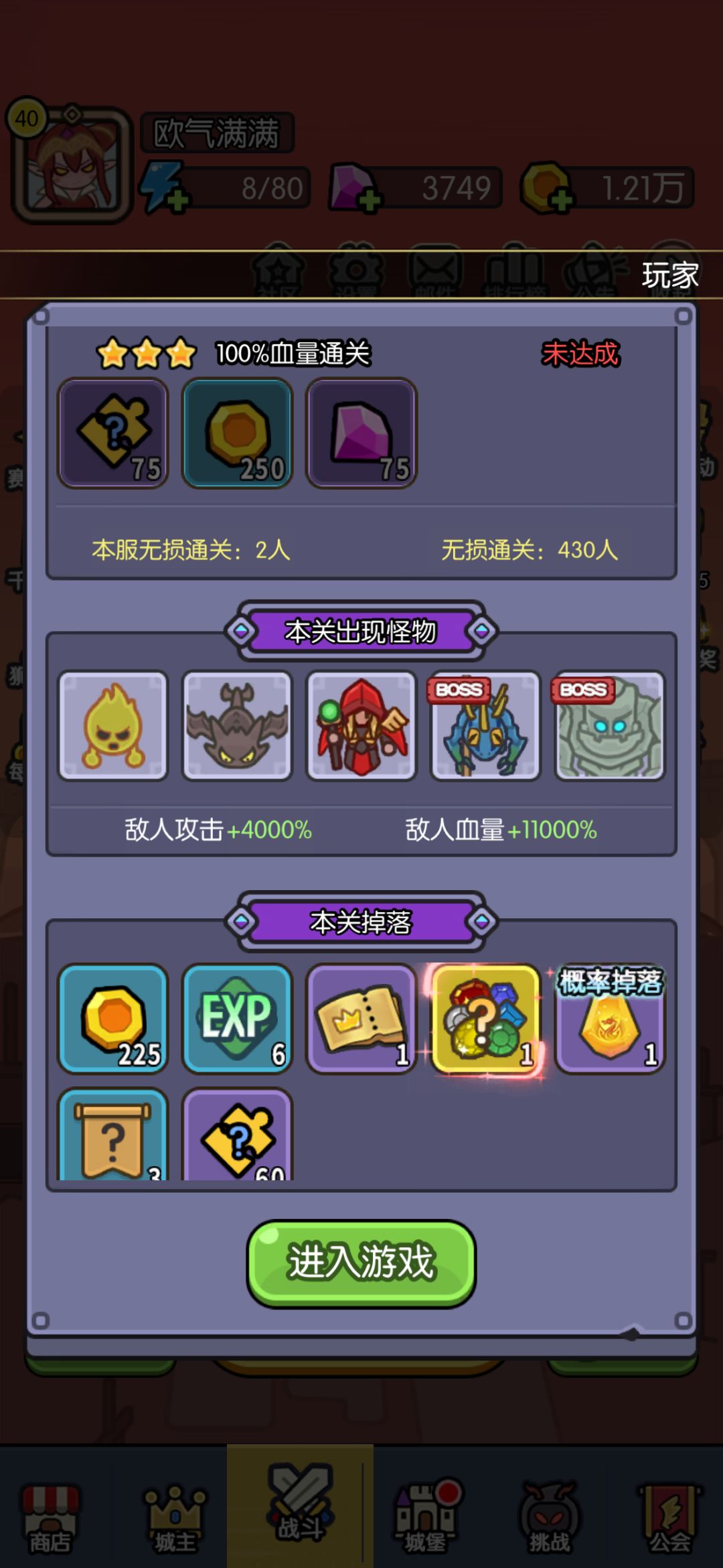 46-1咋过,大地之主肉的飞起 1