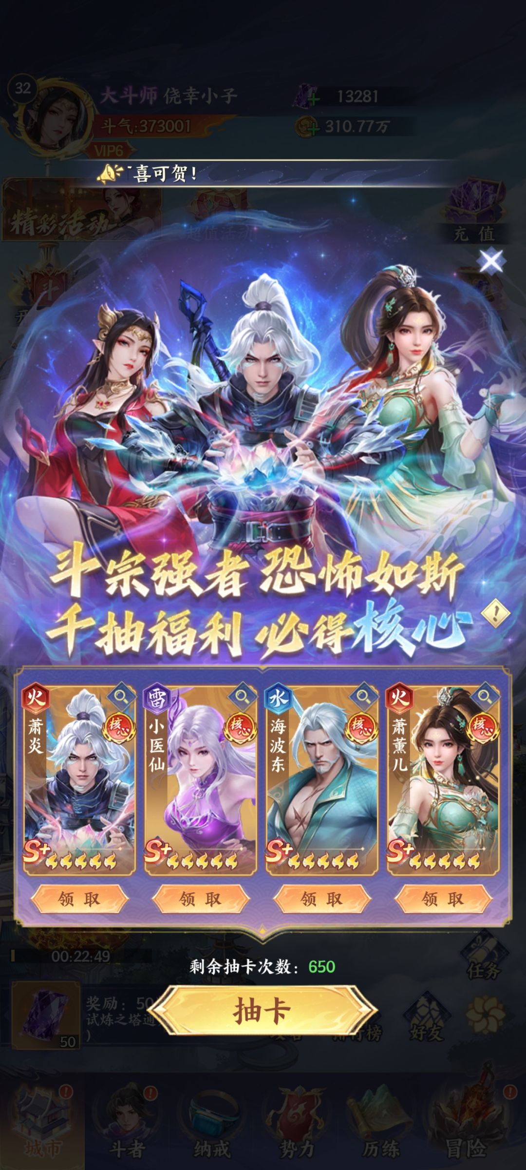 帮忙看看 1