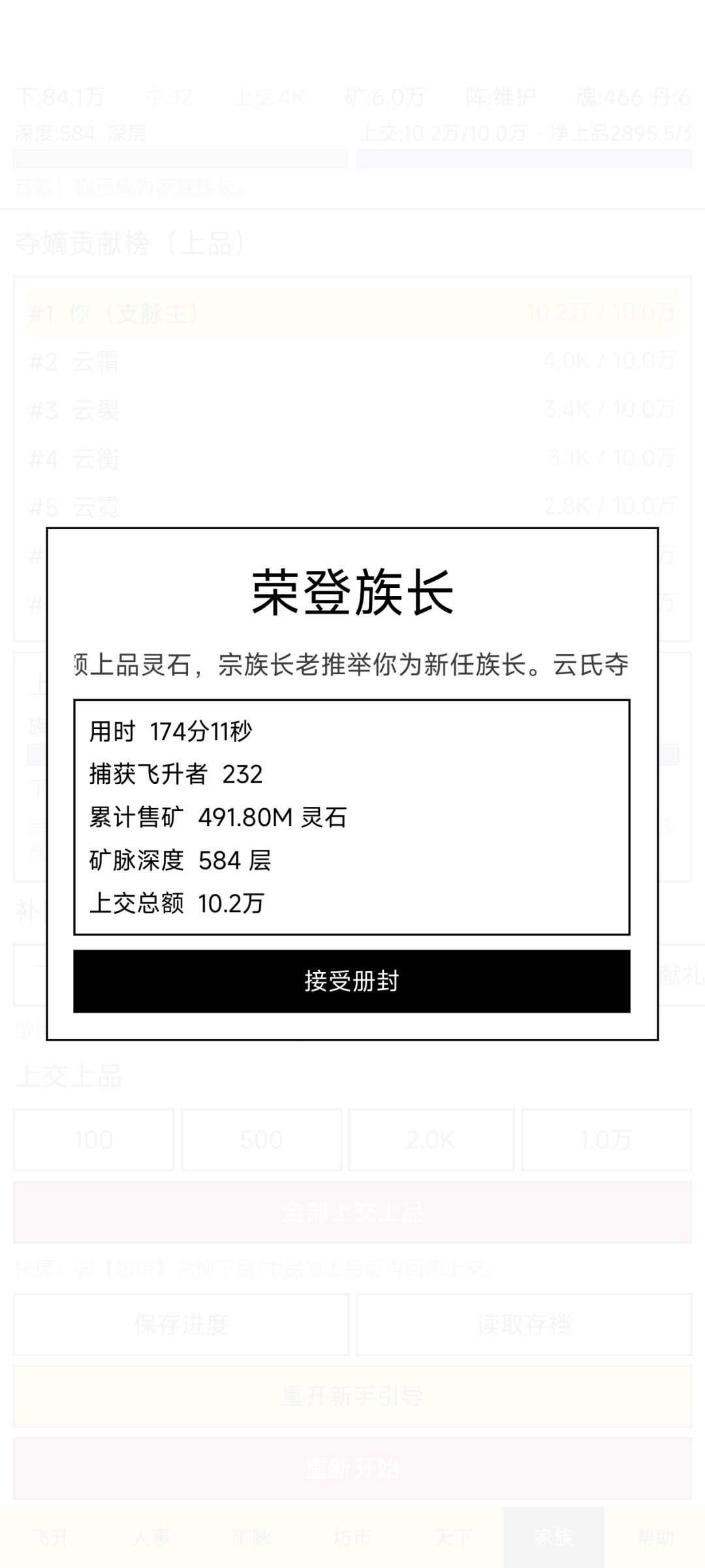 动态图片 4
