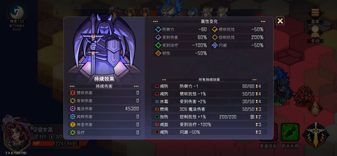 你的控制抗性令我感到可笑 2