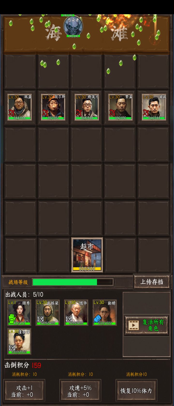 50天截图