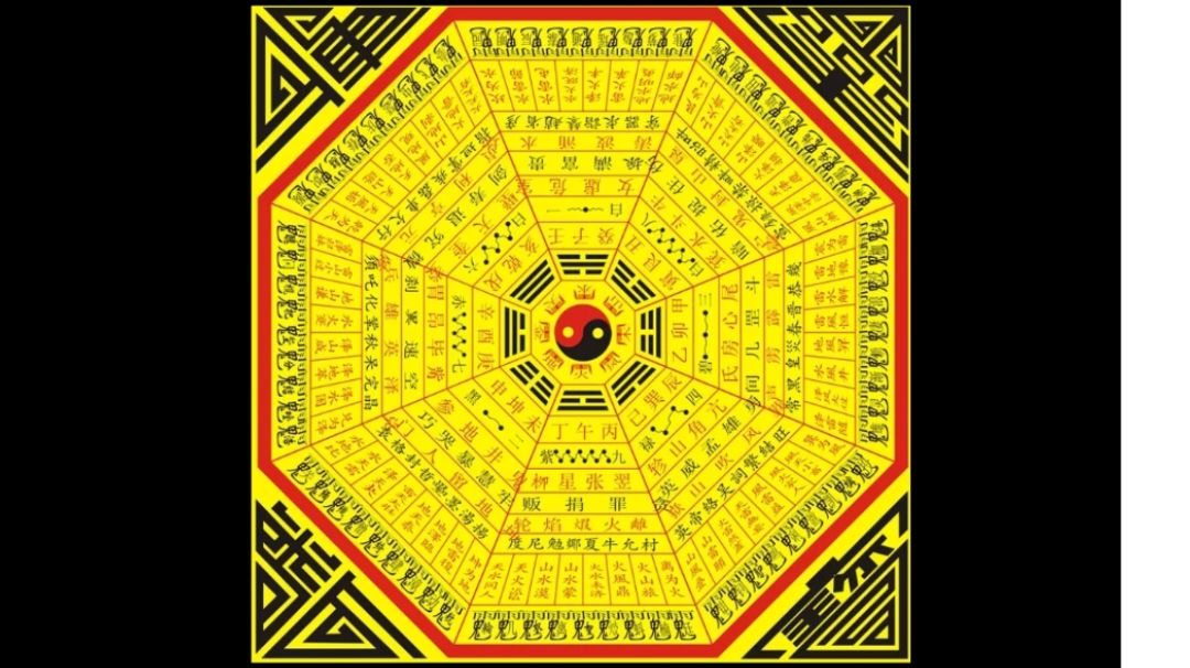 《易经》2. 0版本震撼来袭截图