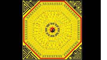 《易经》2. 0版本震撼来袭