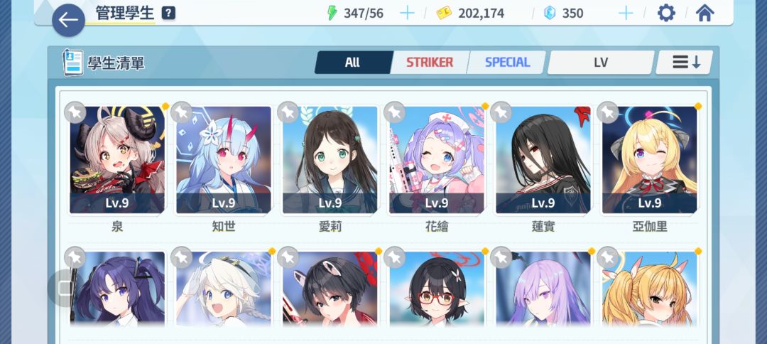 大佬们，这号怎么样(国际服) 2
