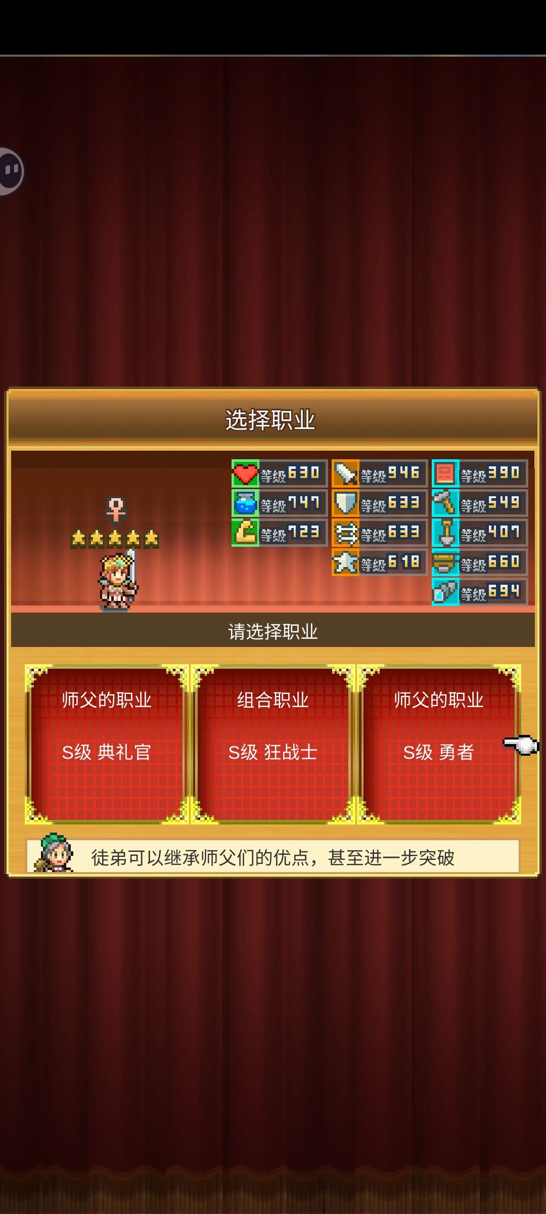 选哪个比较好 2