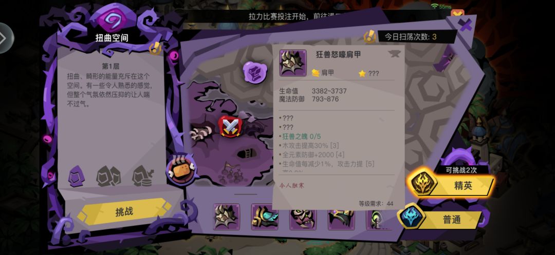救救救救救 3