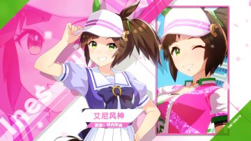 《闪耀！优俊少女》特雷森学园学生介绍 Vol.56：艾尼风神