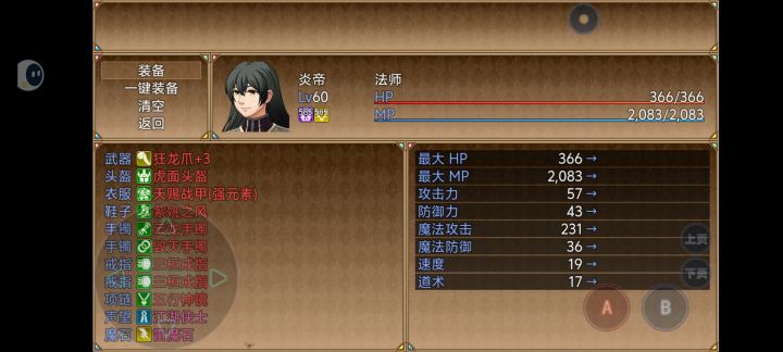 老大，该更新了截图