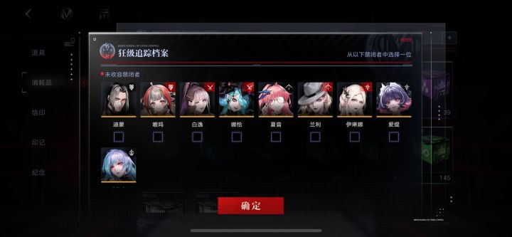 应该怎么选择还是等20号截图