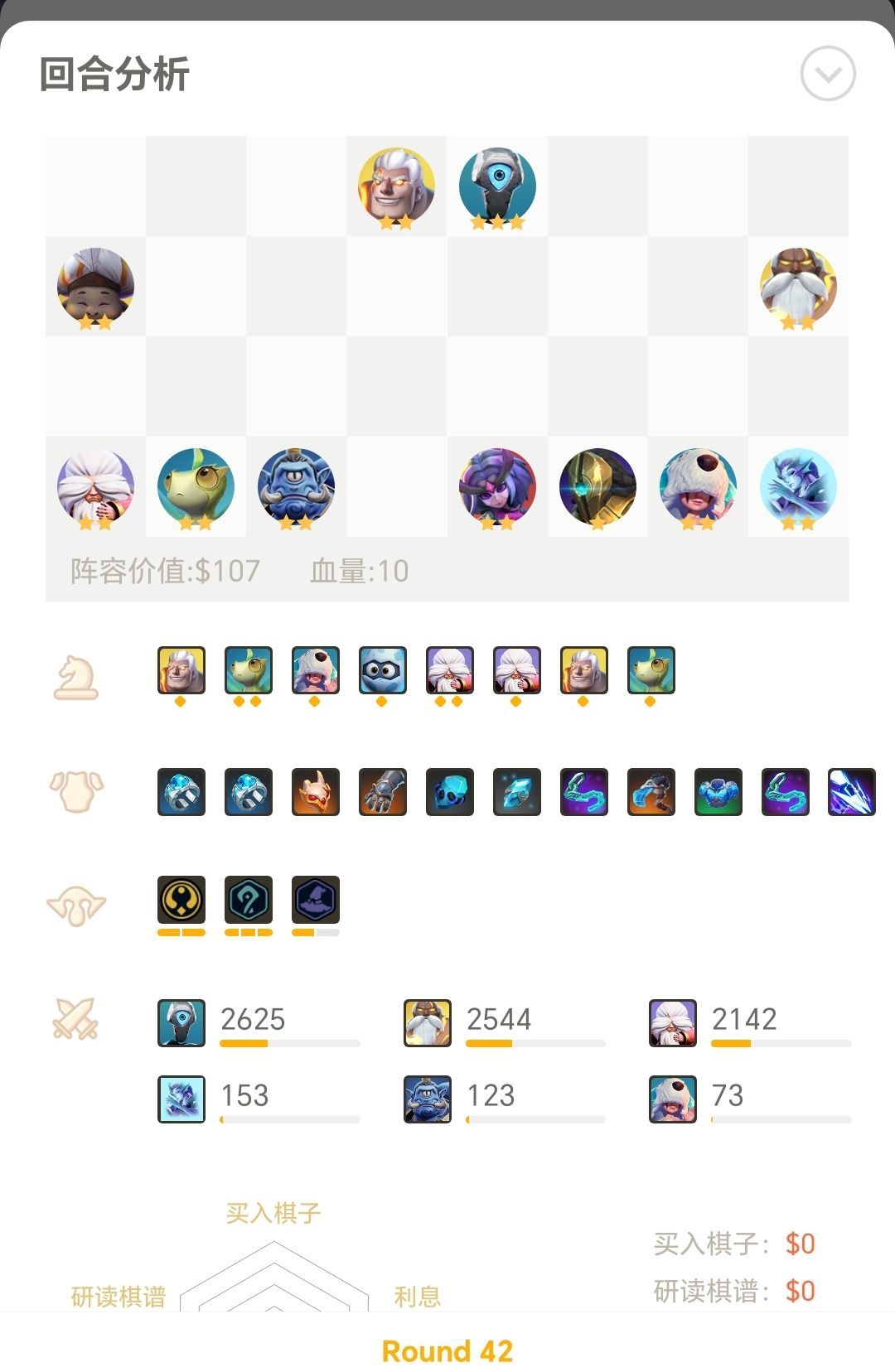 （神法）我打神术转？我吗？😨 2