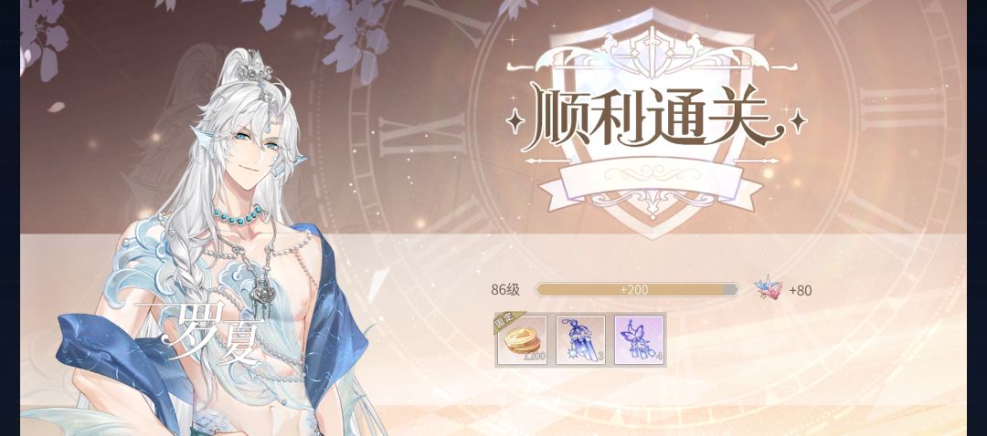 南浦单挑小兔子( 2
