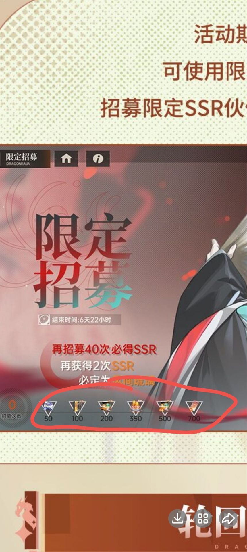 可能是专属启灵 1