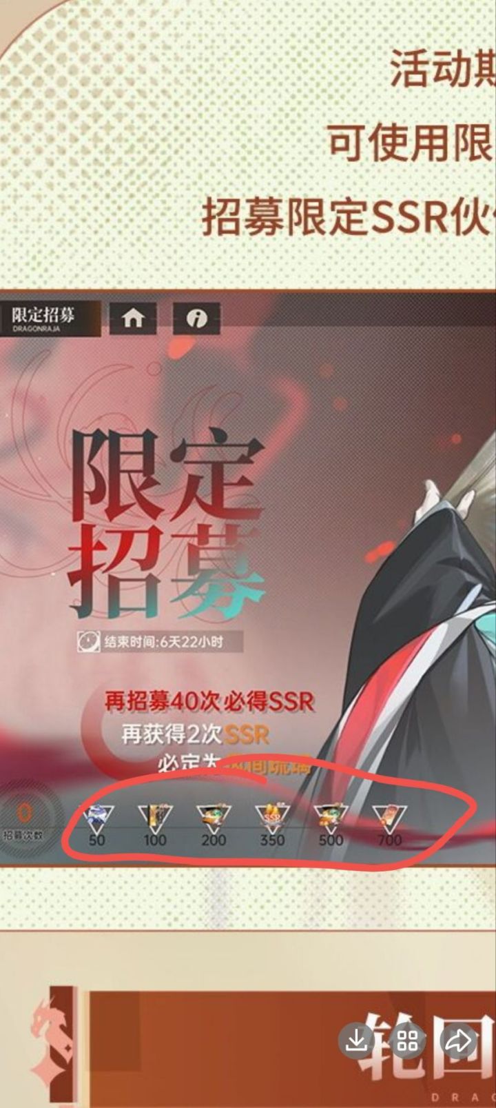 可能是专属启灵截图