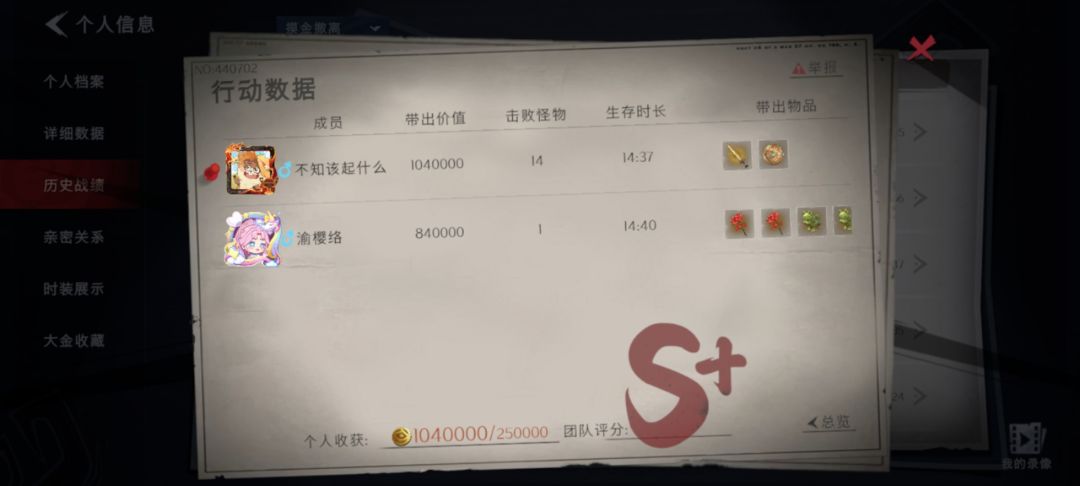 四局出了3把剑 1