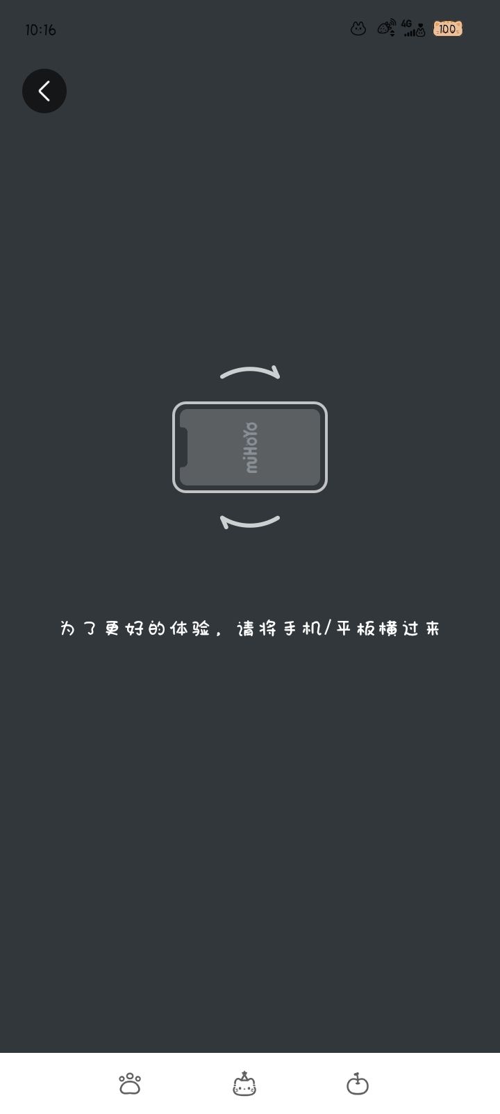 一直这个页面怎么办截图