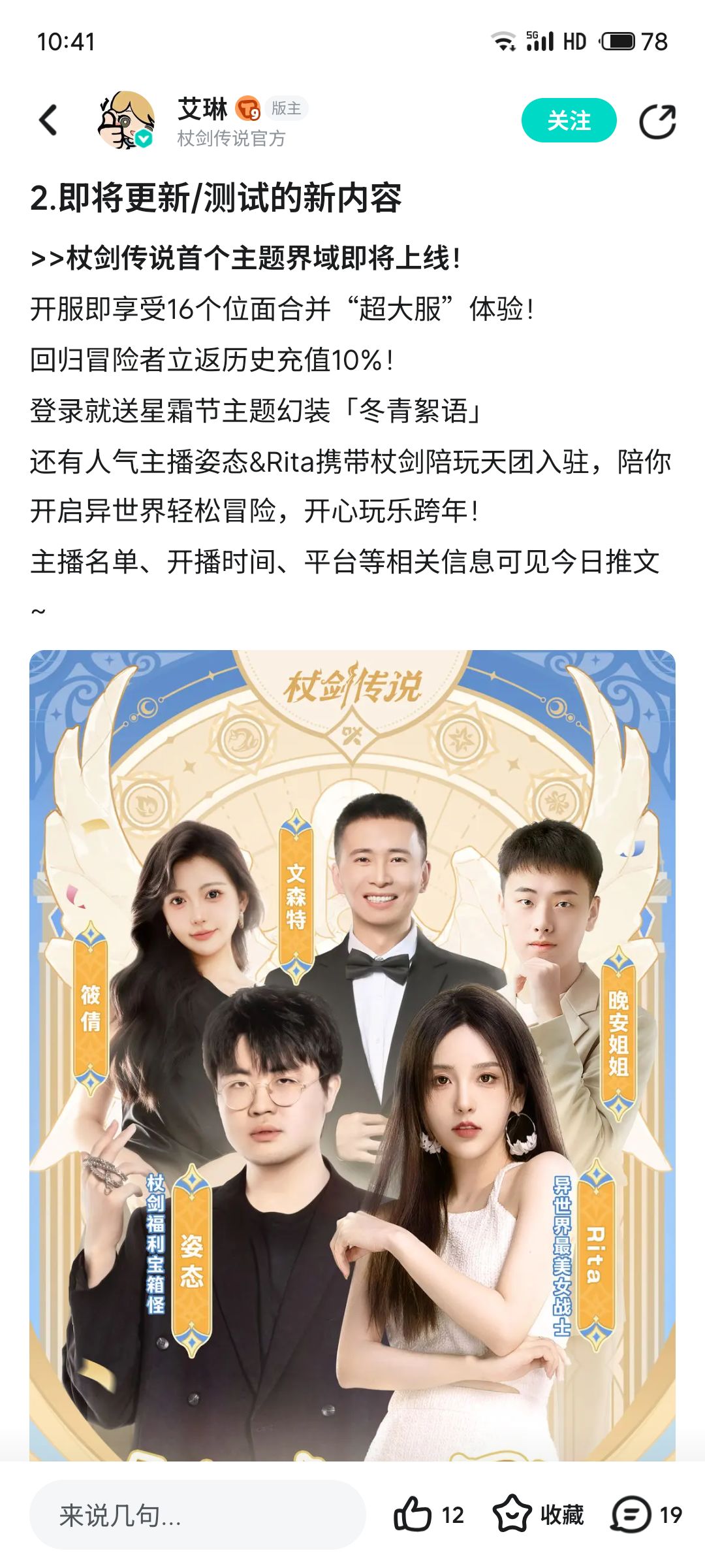 这个超大服是什么啊? 1