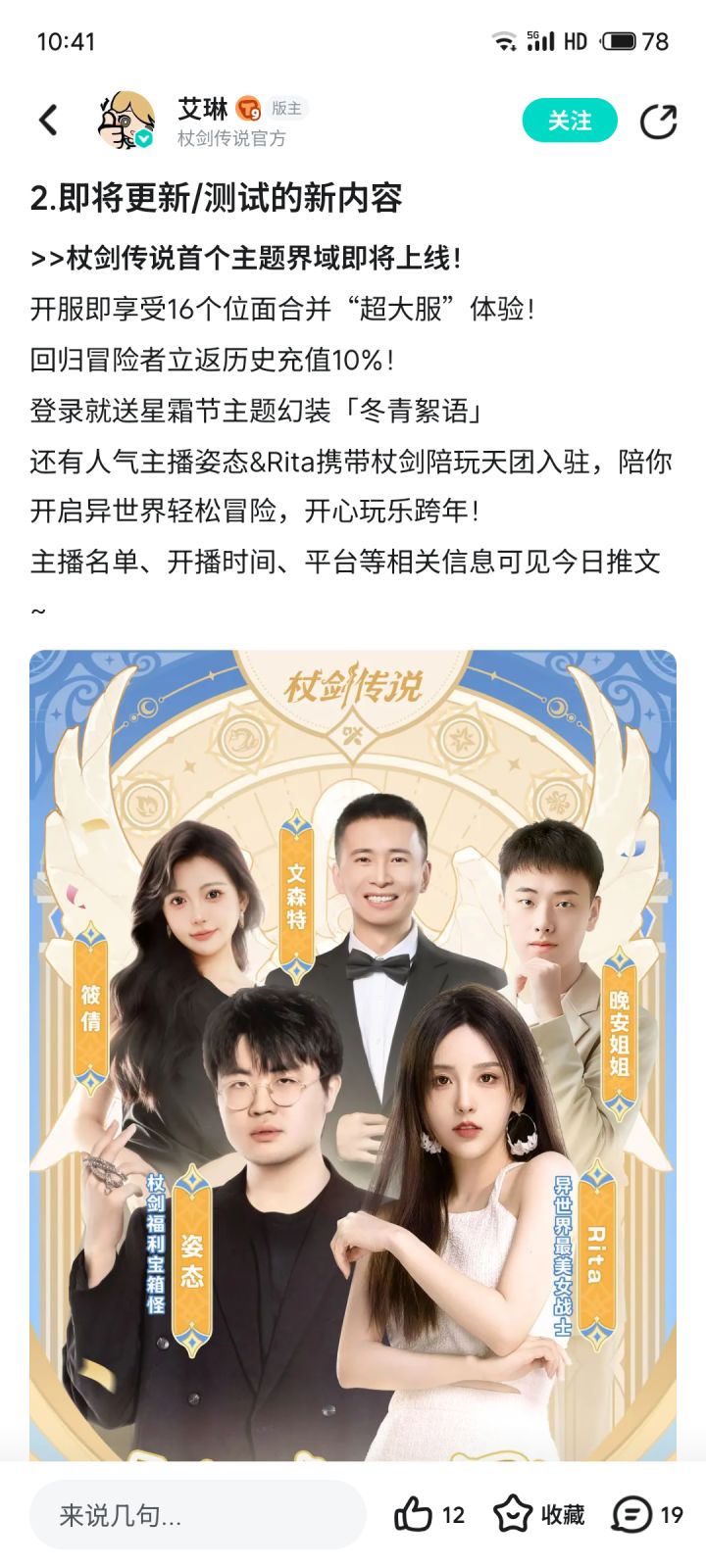 这个超大服是什么啊?截图