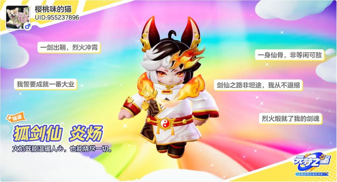 想回归了 3