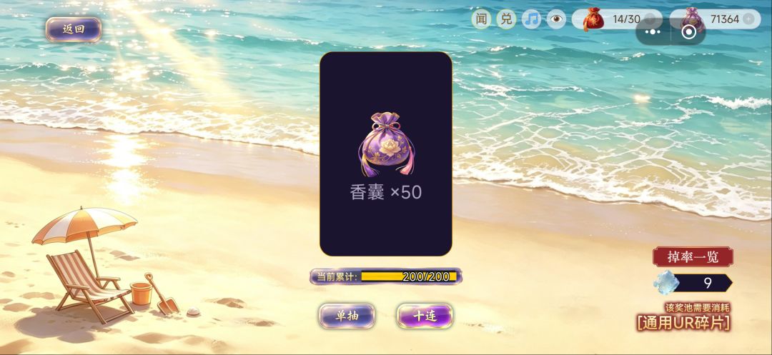 202抽都没有哦 1
