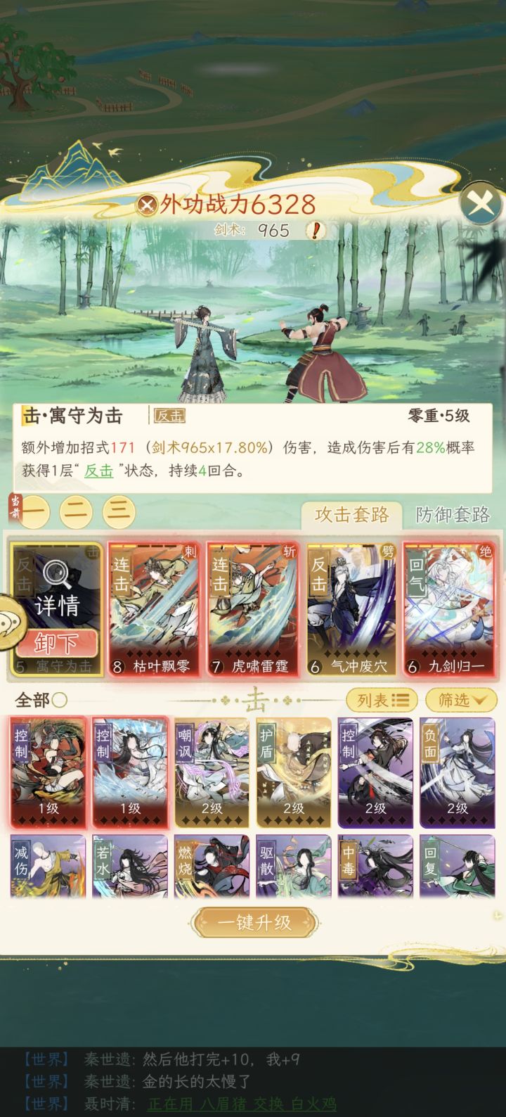 需要重开吗截图