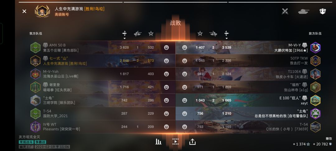 有时候黑枪能得到更多伤害就是容易被骂 1