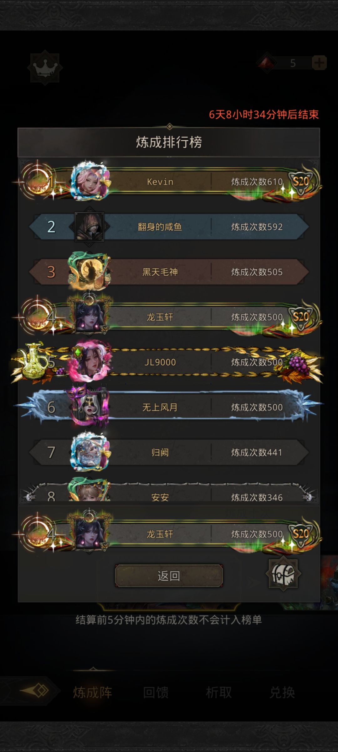 你游真是太好玩啦 2
