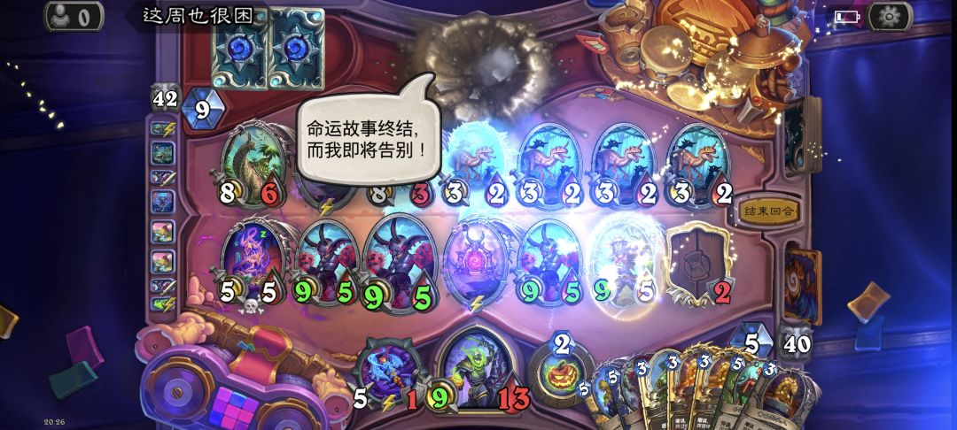 红红绿任务dk真好玩 2
