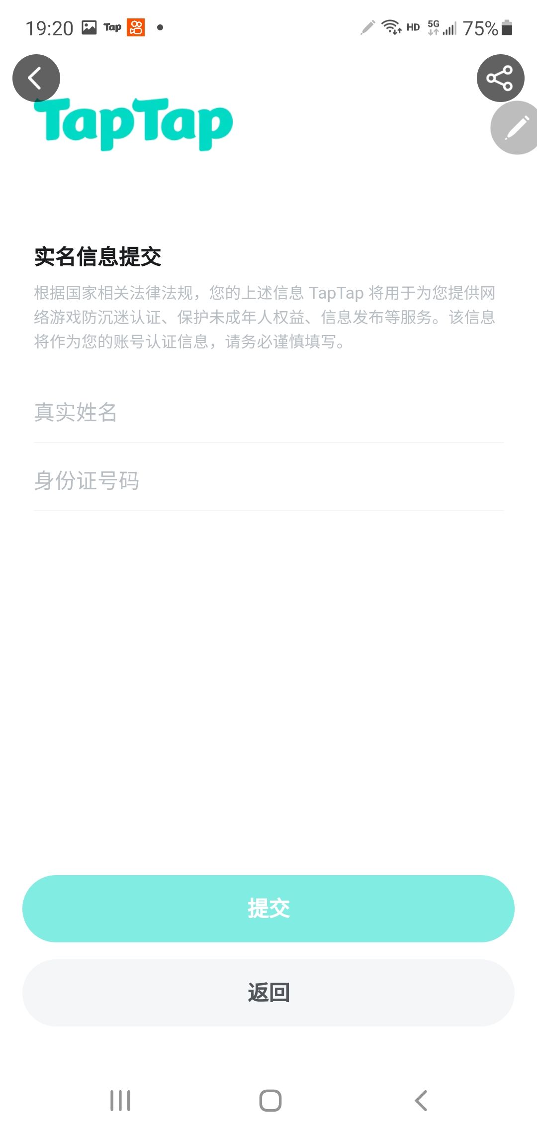TapTap