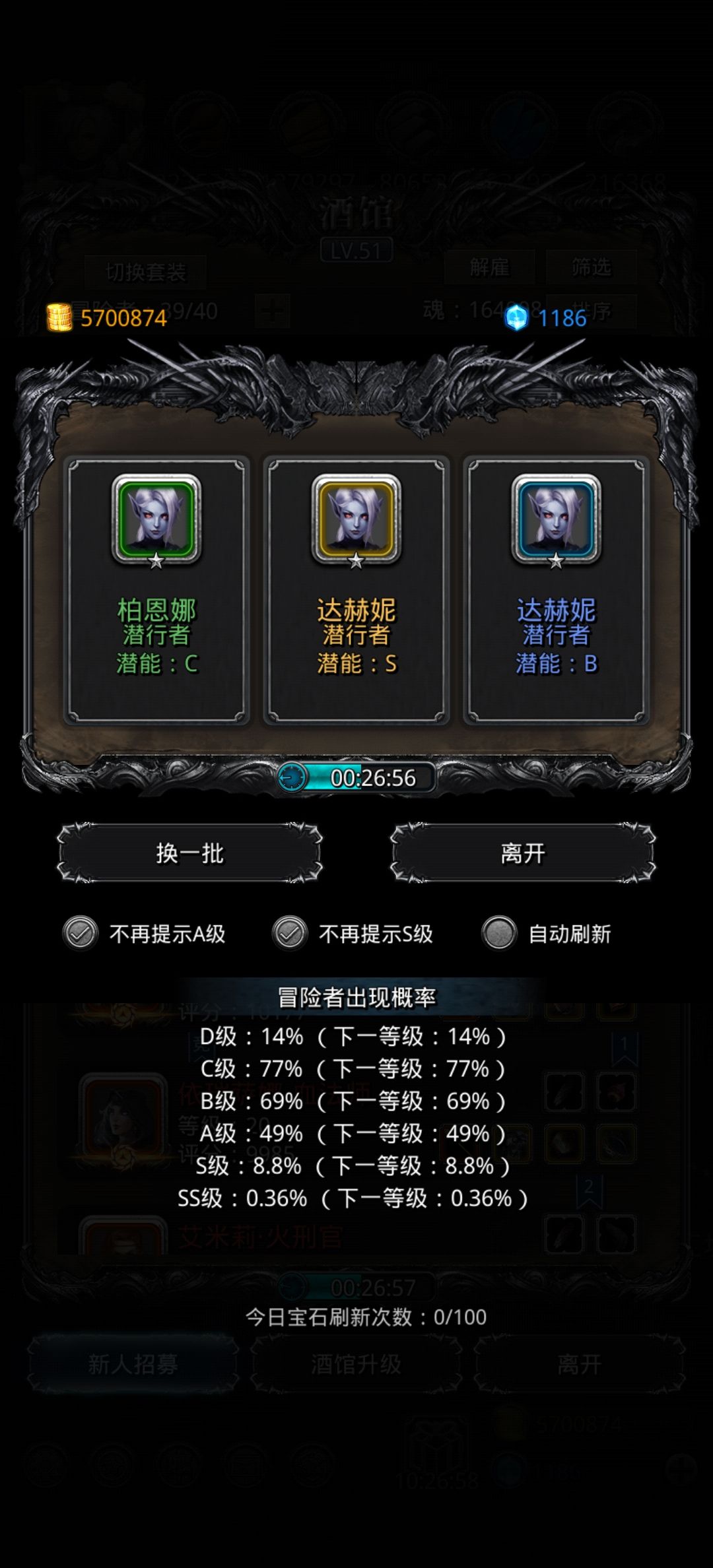 氵能不能出个功能,把这些相同的合体变成ss 2