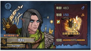 帕洛活动伤害榜 困难难度 混分大法