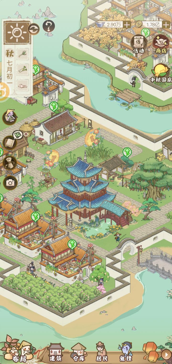 两个建筑都很漂亮截图