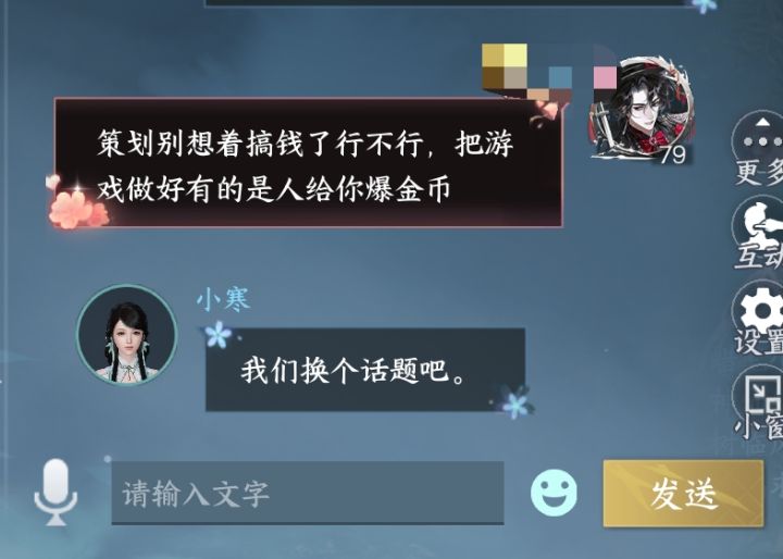 补图截图