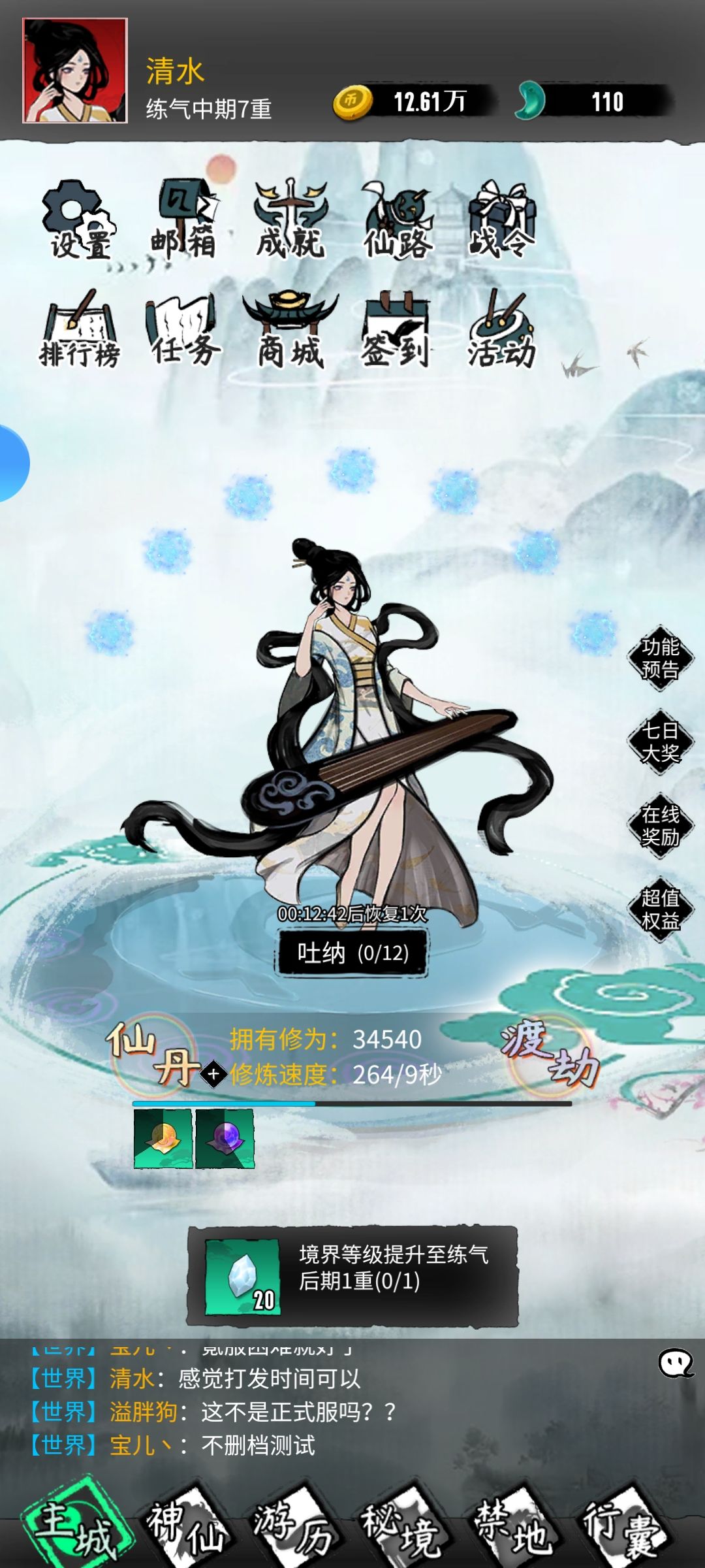 四区 1
