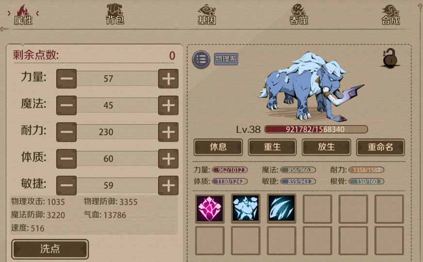 参与最佳阵容活动拿金币咯 2